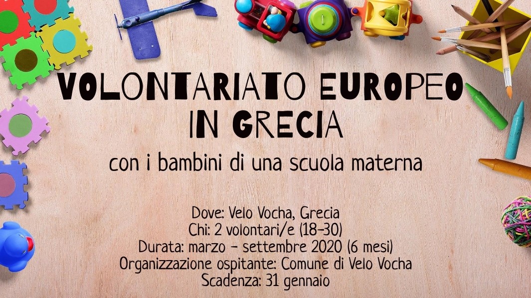 Volontariato Europeo in Grecia